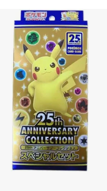 25th Anniversary Special Box Set Pokemon Japanese Promo Booster Pack